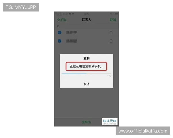 K8体育登录登录线路的多渠道备份策略与应急处理措施