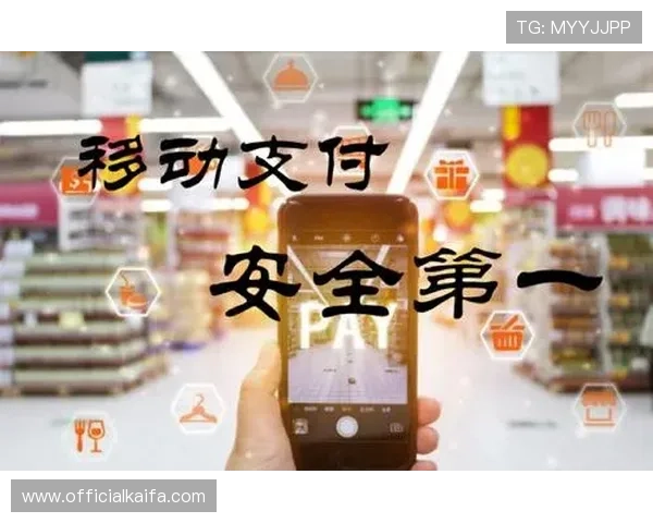 凯发体育平台首页安全保障措施,确保用户资金与信息安全保障 凯发体育平台首页安全保障措施,确保用户资金与信息安全保障