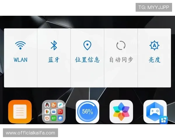 凯发手机app下载到桌面后如何进行快捷启动设置